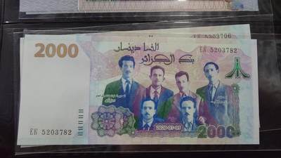 世界钱币～微拍第213期暨2025年第53期  部分库存清仓选号 - 2020年阿尔及利亚2000 纪念钞全新绝品无4尾号782