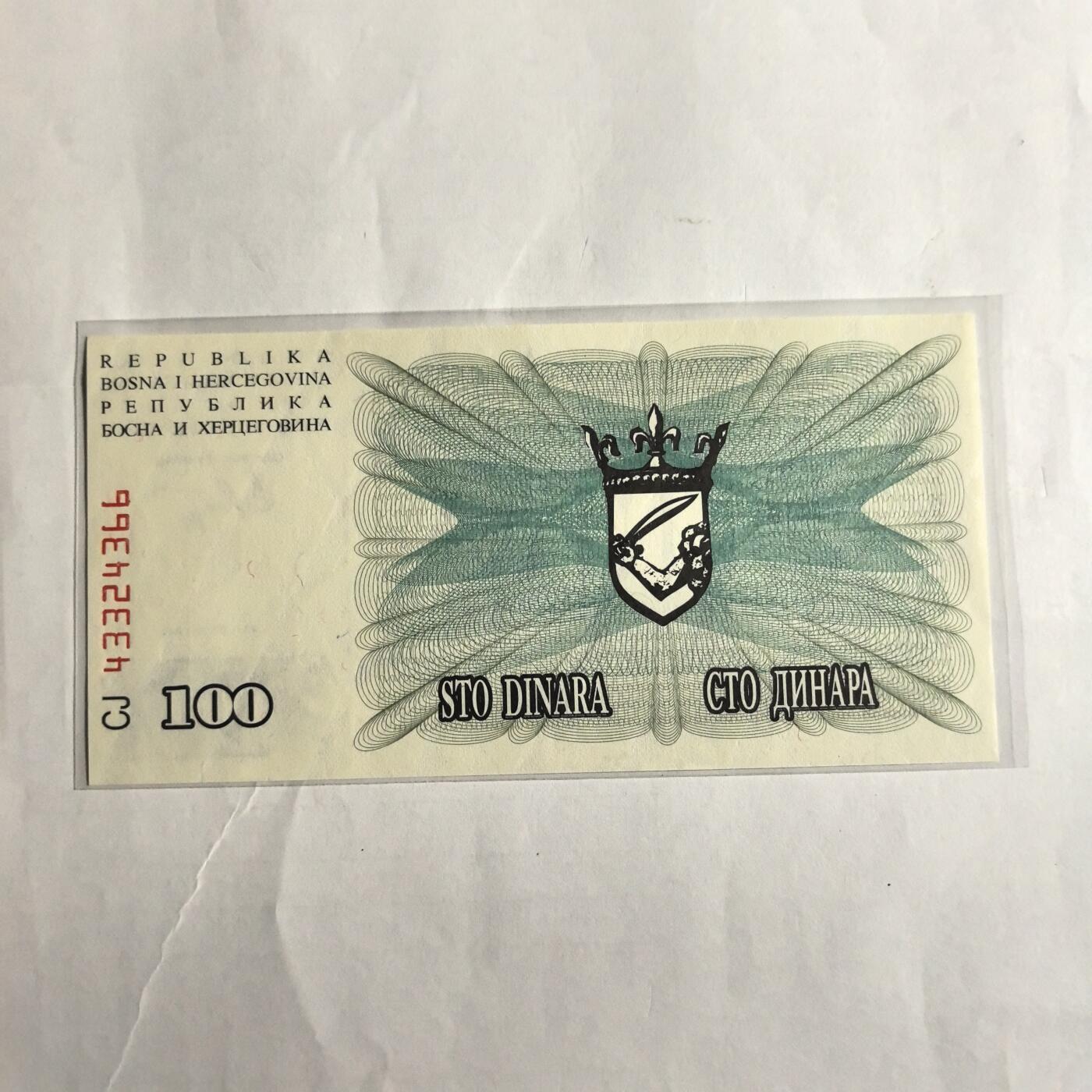 各国外币第98期 大部分全新