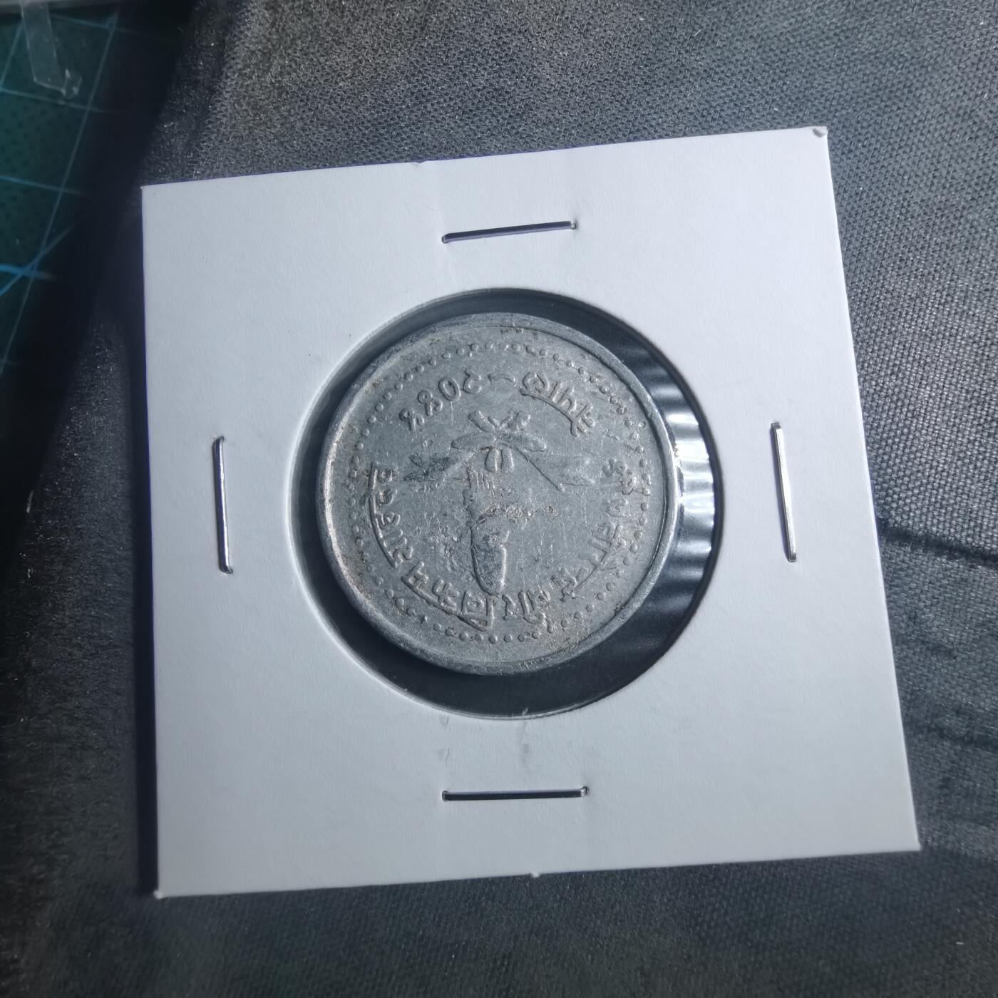 沼泽如烟--第893场 尼泊尔