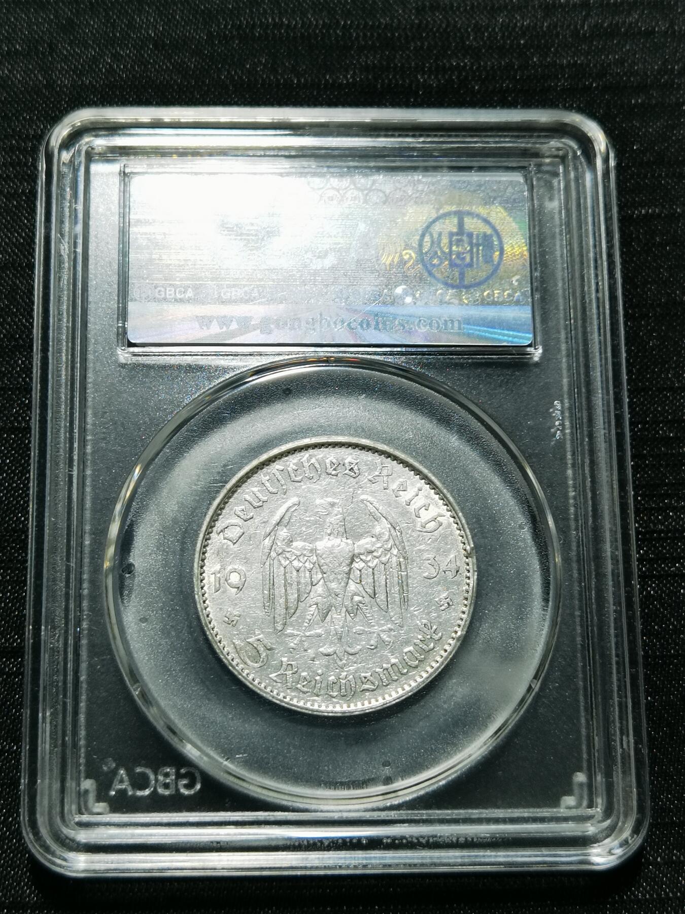 天下钱庄专场欢迎参拍