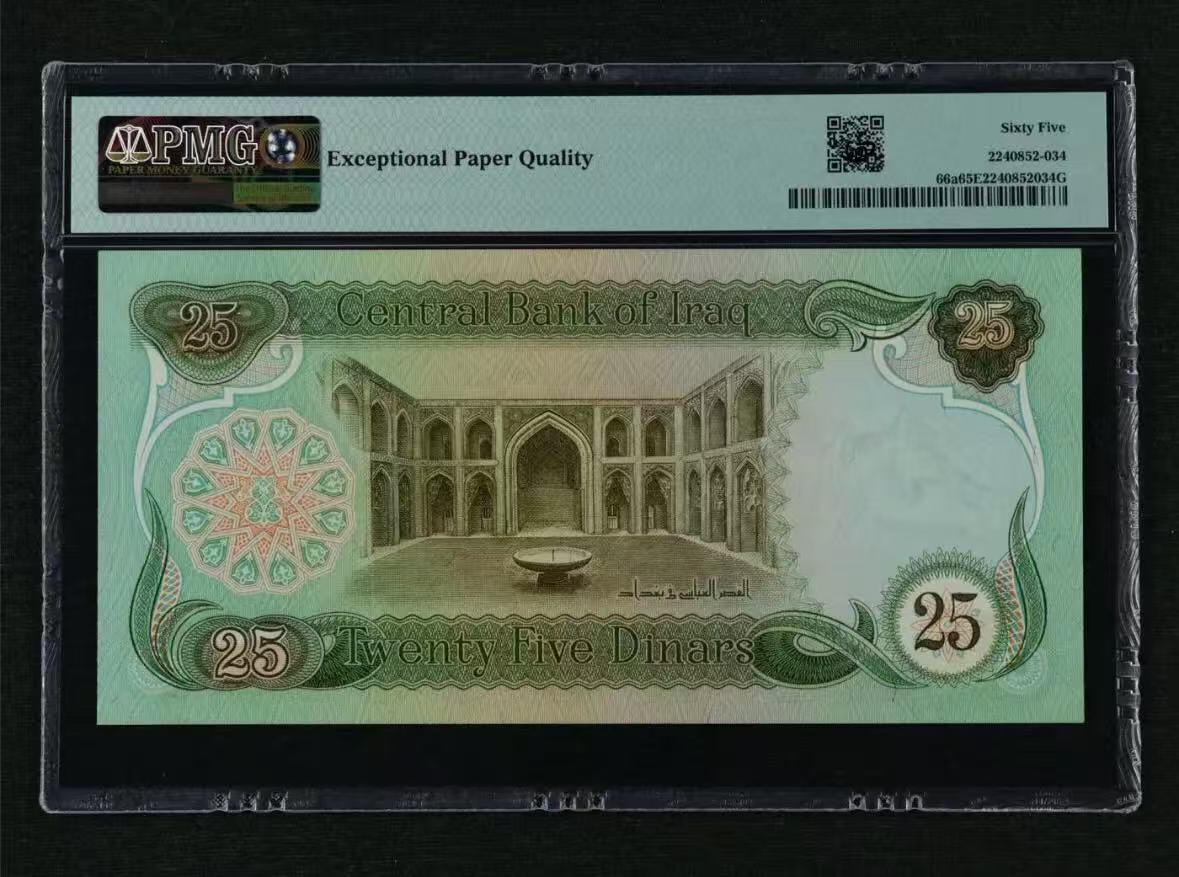 【礼羽收藏】🌏世界钱币拍卖第110期