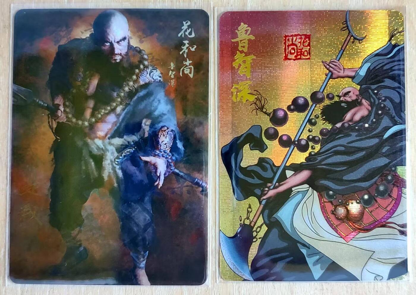 龙虎卡牌第六二场 百里霸场 （无佣金，周六结拍，欢迎送拍） 彩闪+纱布闪 水浒系列 花和尚-鲁智深2张