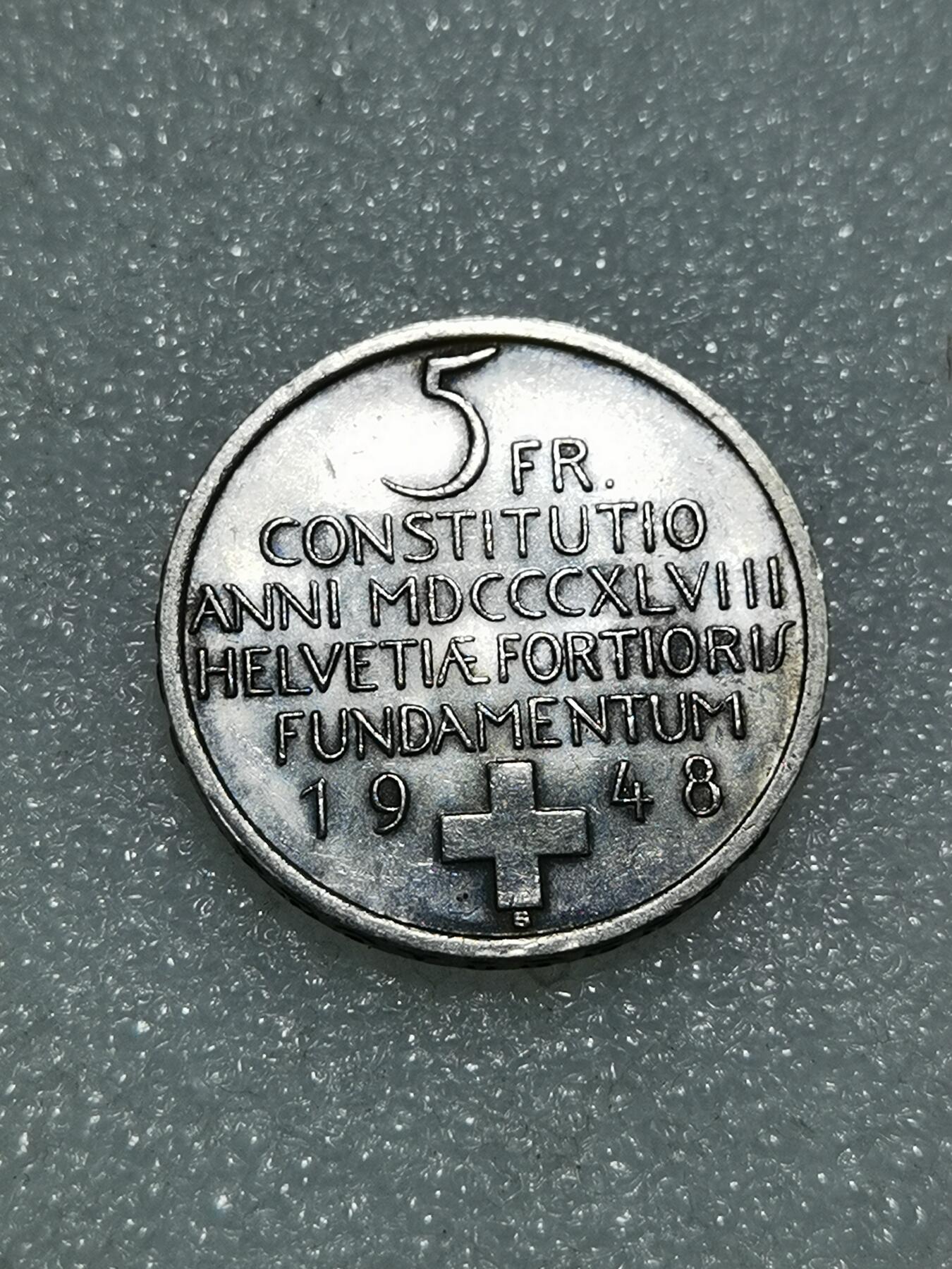 天下钱庄专场欢迎参拍 1948瑞士宪法百年5法郎银币