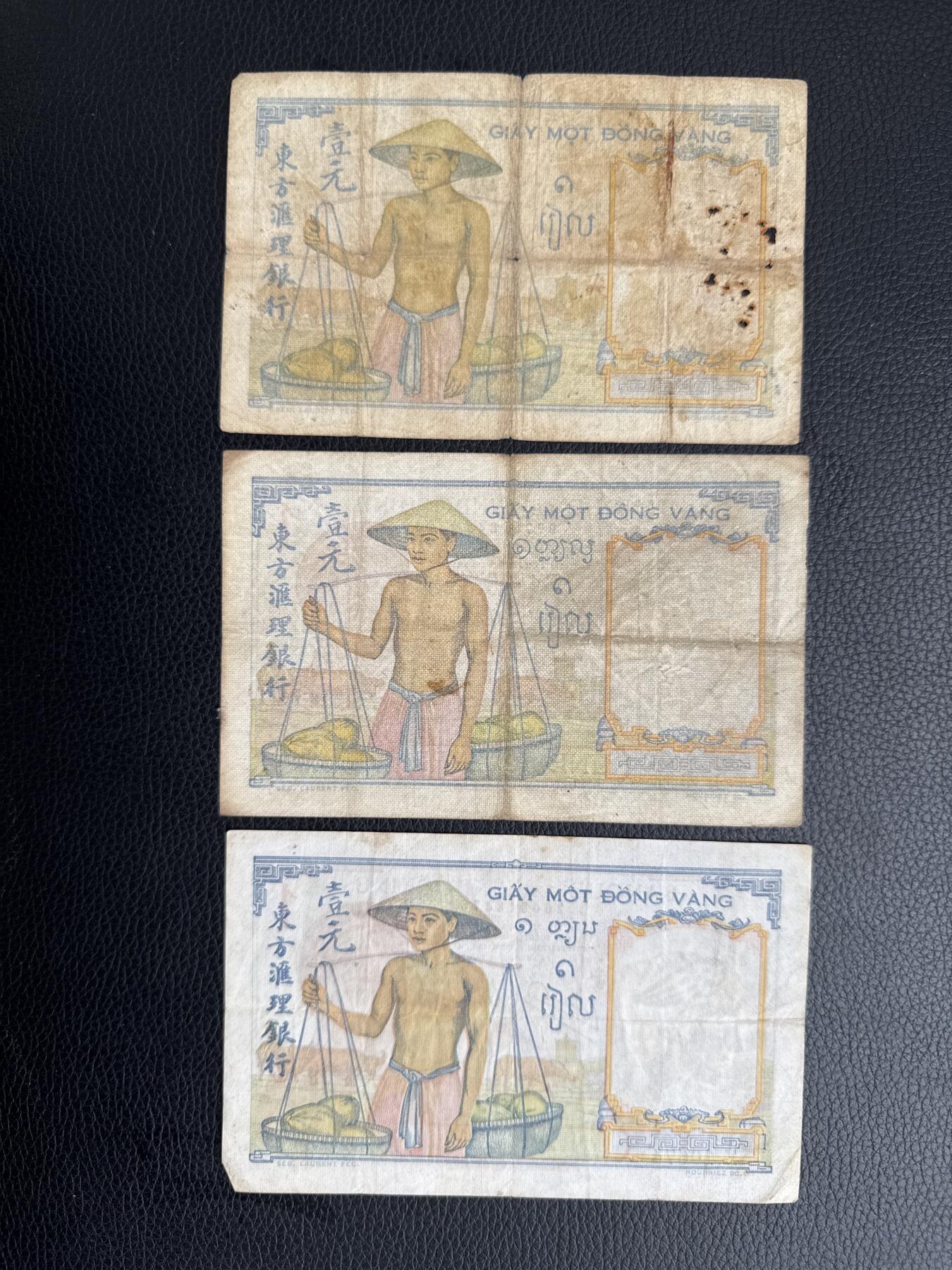 桂P钱币文化工作室拍卖第四十五期 东方汇理银行壹圆三种不同签证版本