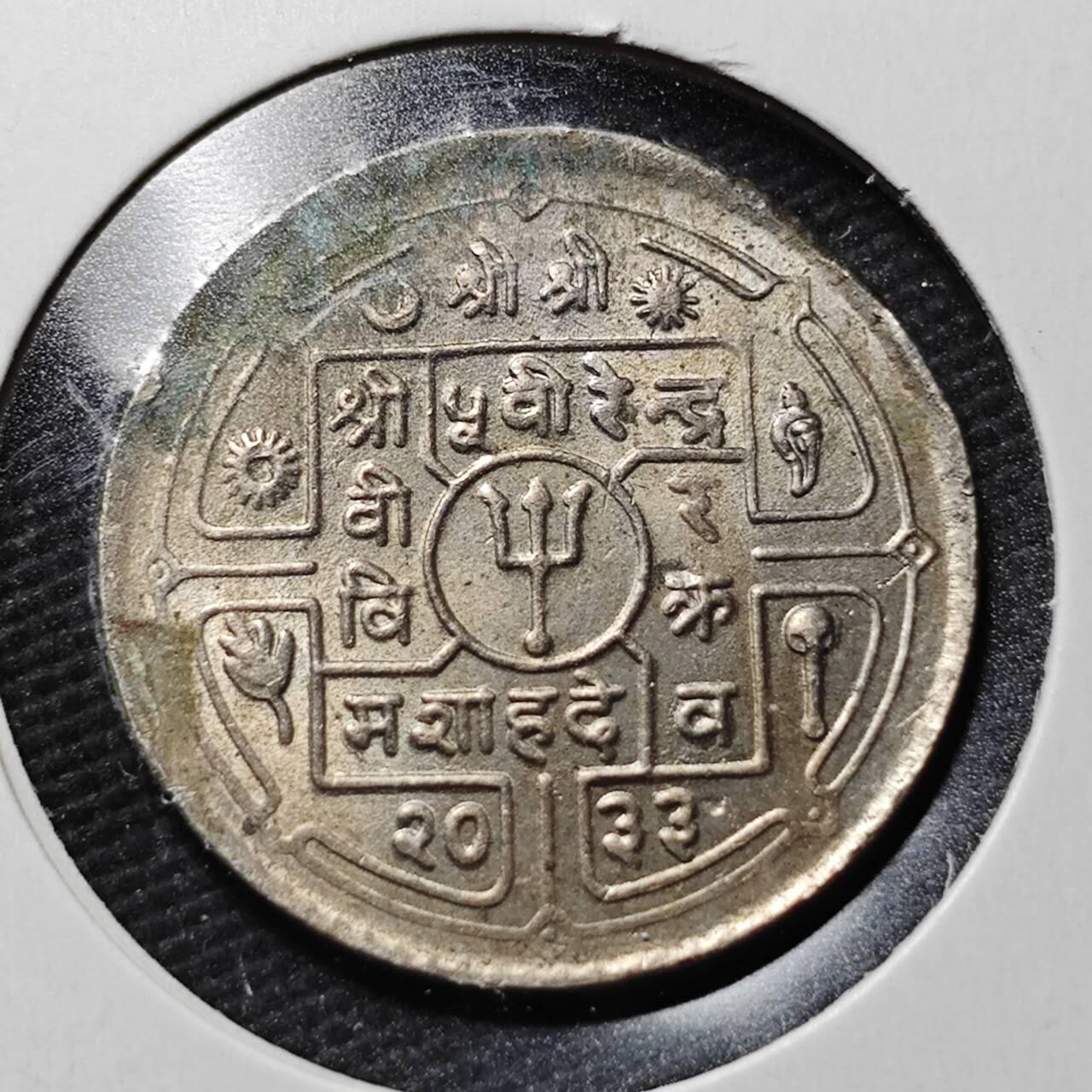 KK钱币收藏小铺  第365场  2月预留时间 周末发货  尼泊尔