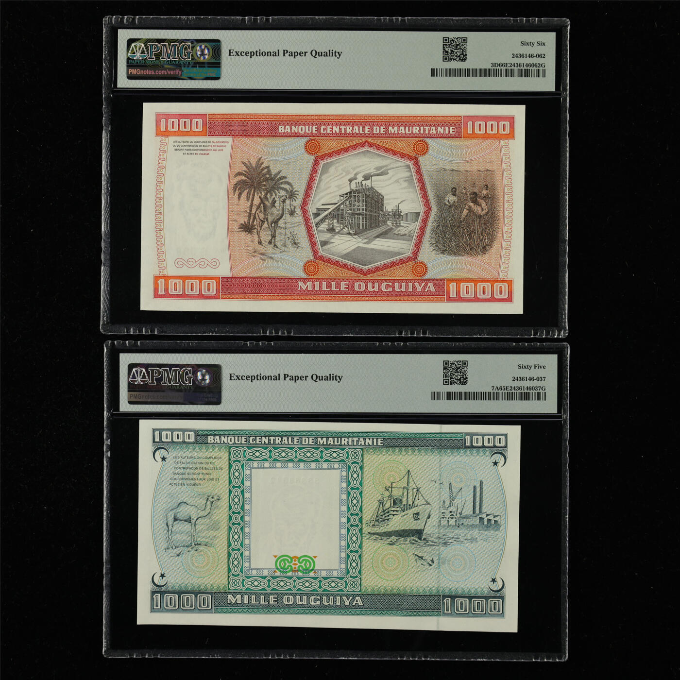 【亘邦集藏】第215期拍卖