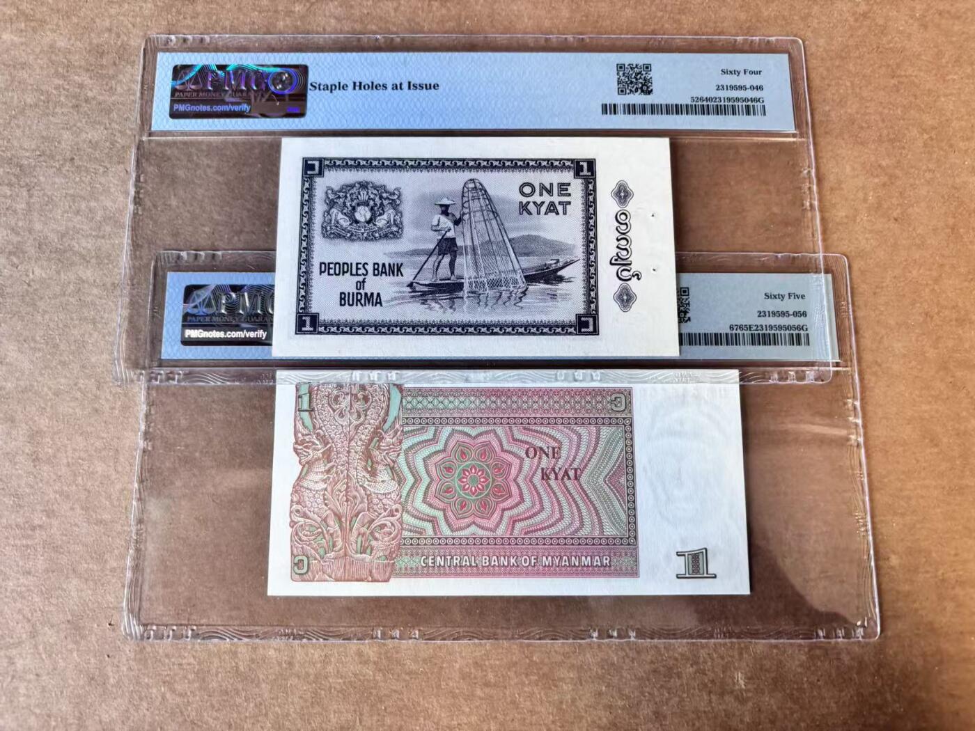 【Blue Auction】世界纸币精拍第747期——18级TOP拍卖/信誉/品质/专业/高效💫 【一组2张 含88尾倒置号】缅甸 1965-199年1元 PMG65EPQ-PMG64