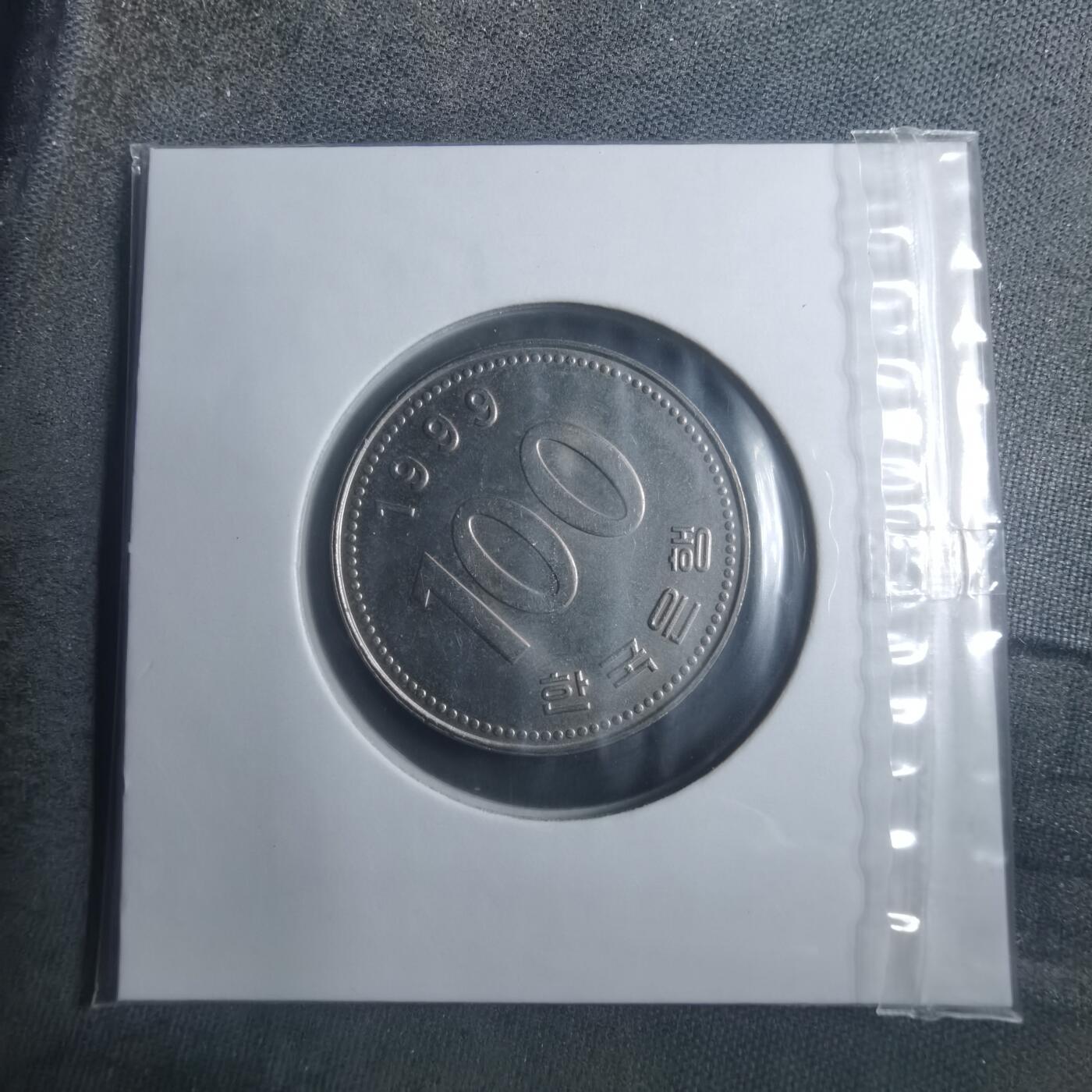 沼泽如烟--第893场 韩国1999年百円