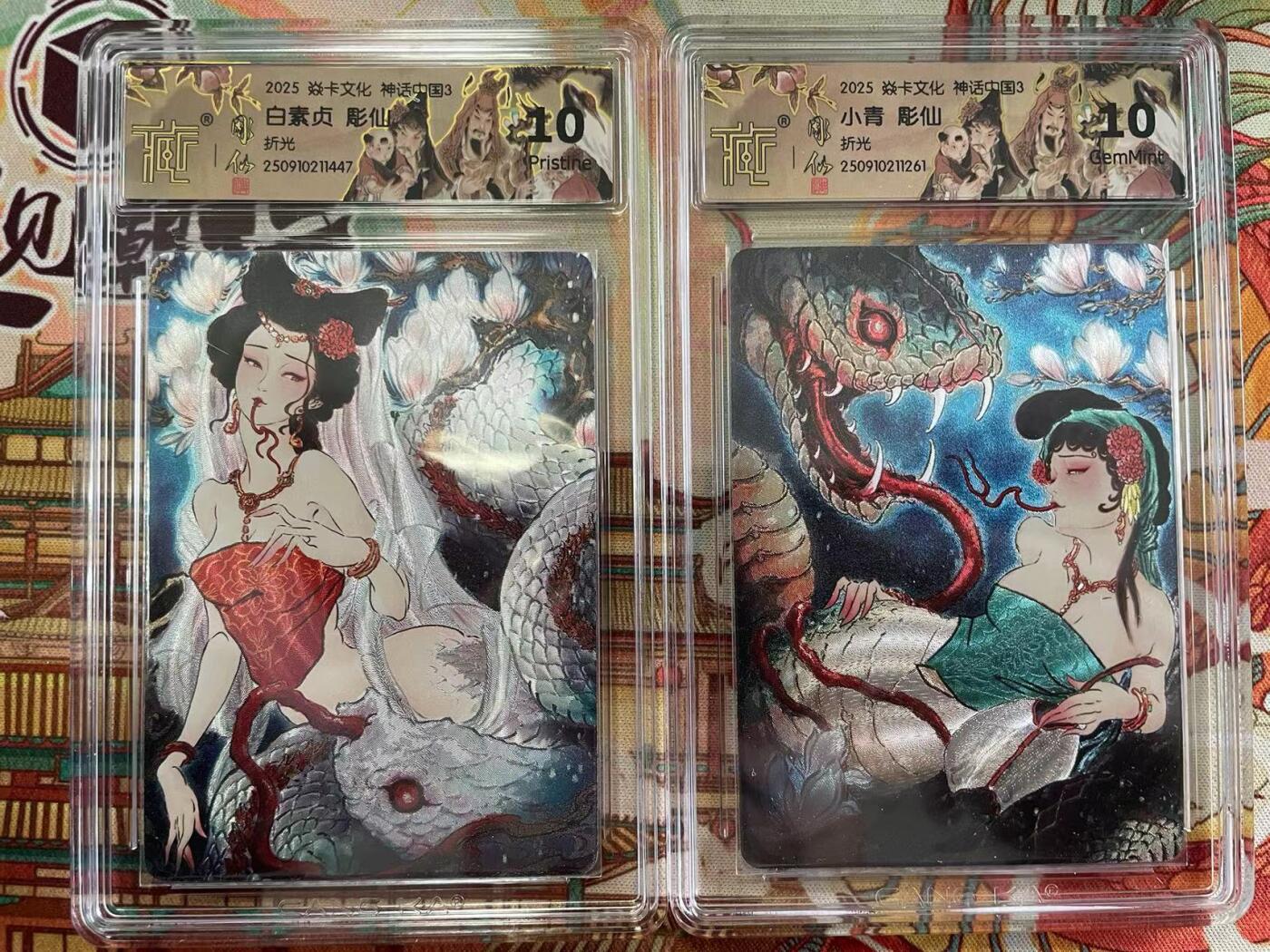 寸草不生拍卖会 第十三期 （ 持续收拍中） 2025 焱卡文化 神话中国3
白素贞 小青  彫仙 一组