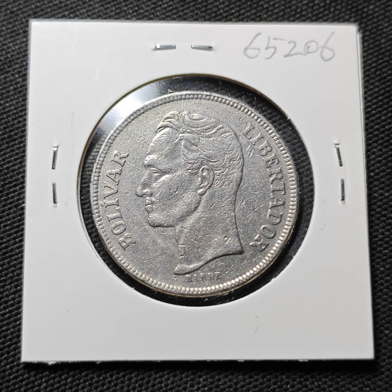 KK钱币收藏小铺  第365场  2月预留时间 周末发货  委内瑞拉5玻利瓦尔