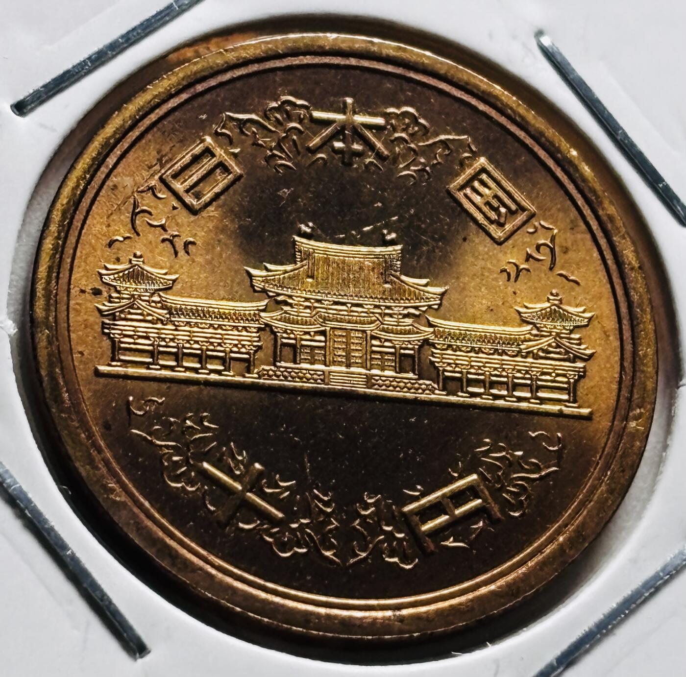 文馨钱币收藏第 279 场，银币，纪念铜章场 长期接收代拍品