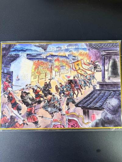 NO.15 好又多金牌大场，双11狂欢继续！每周一站式配齐，方便凑单！（周6晚8点截拍，卖家送拍0抽成！） - 【8/8尾编亲签】山河潮玩 侠哥亲签 夜袭曾头市 A4色纸大卡