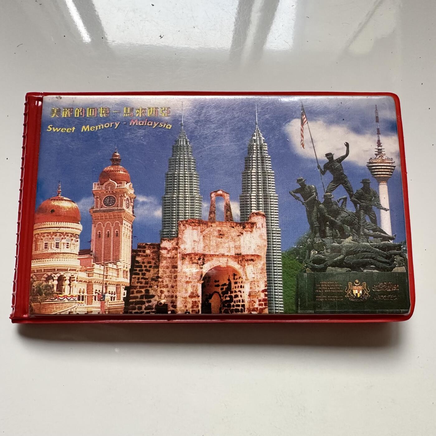 🌹外币初藏🌹🐯2025年第125场  每周二四六晚8️⃣点 接代拍 马来西亚旅游邮币纪念册