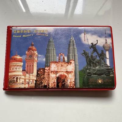 🌹外币初藏🌹🐯2025年第125场  每周二四六晚8️⃣点 接代拍 - 马来西亚旅游邮币纪念册