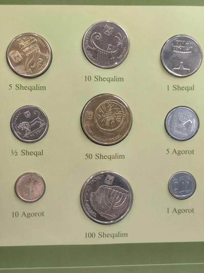 G&W世界散币，银币处理专场（第35场） - 富兰克林-以色列9枚套