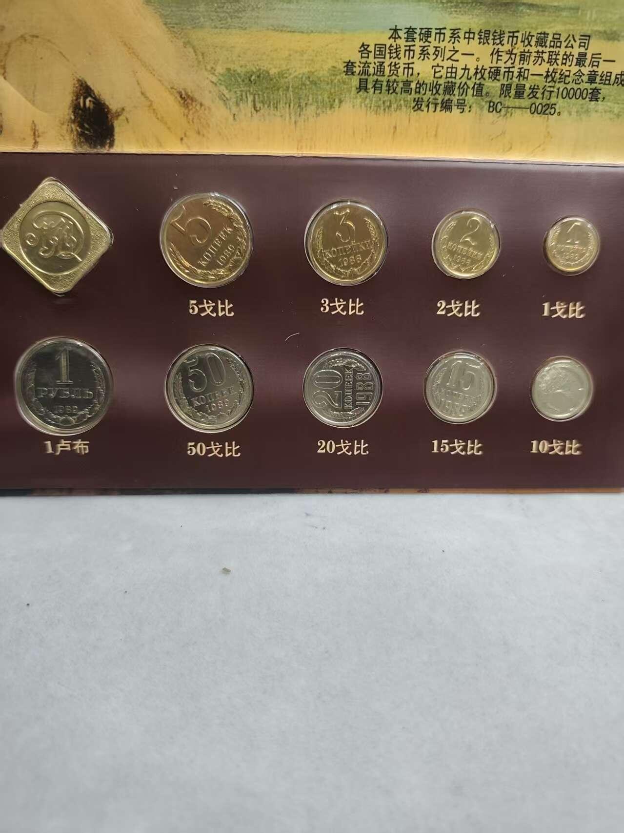 G&W世界散币，银币处理专场（第35场）