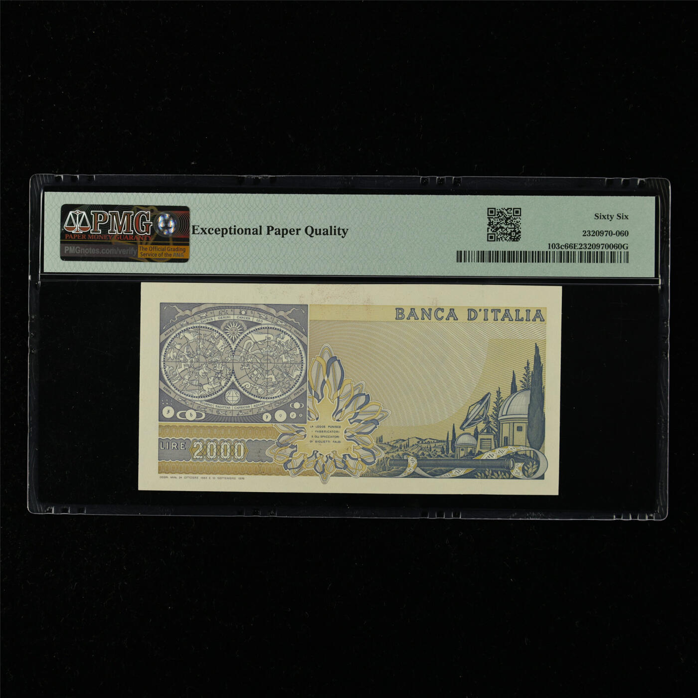 【亘邦集藏】第215期拍卖