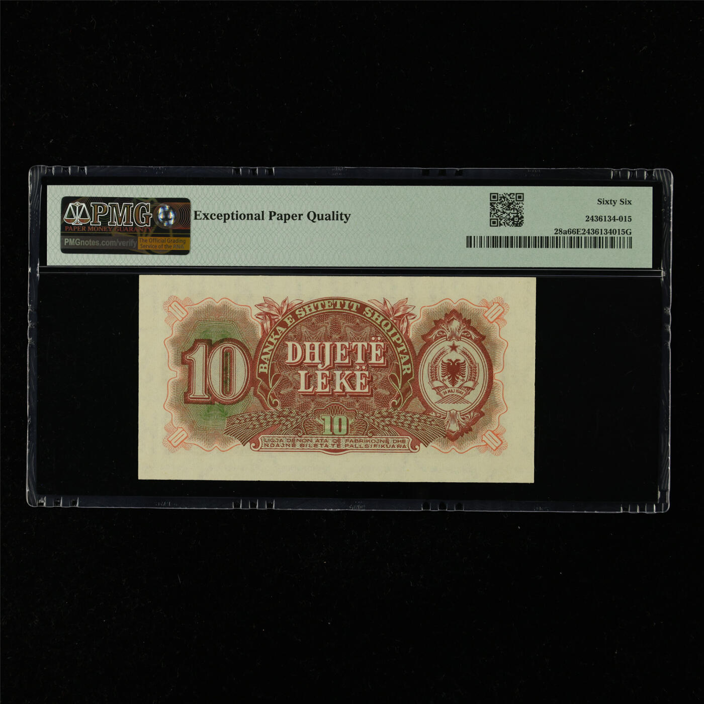 【亘邦集藏】第216期拍卖 1957年 阿尔巴尼亚10列克 PMG 66EPQ CB588857