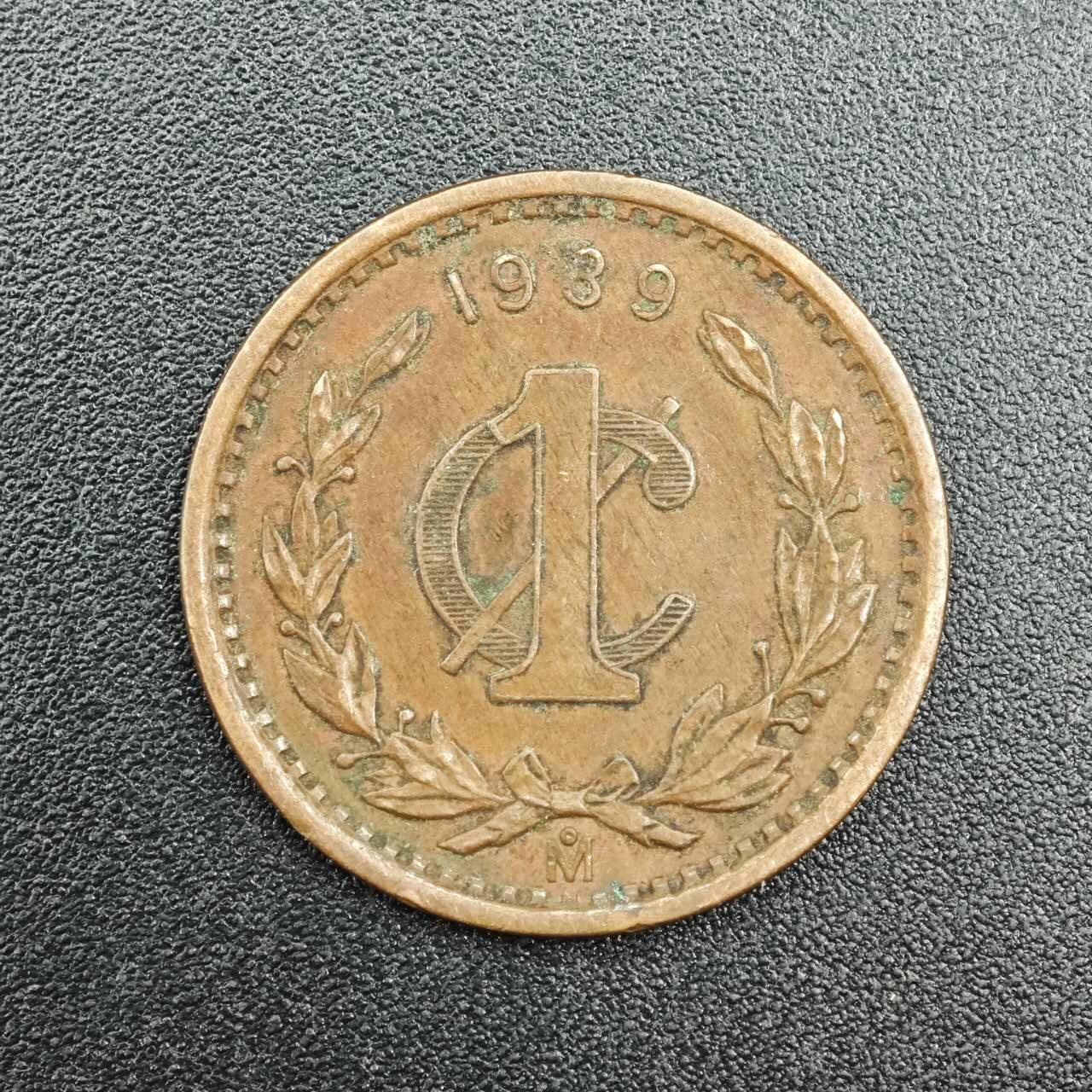 【淘币小摊】实时拍第七百九十拍   散币场   满百包邮可预留二周 每周一统一发货  