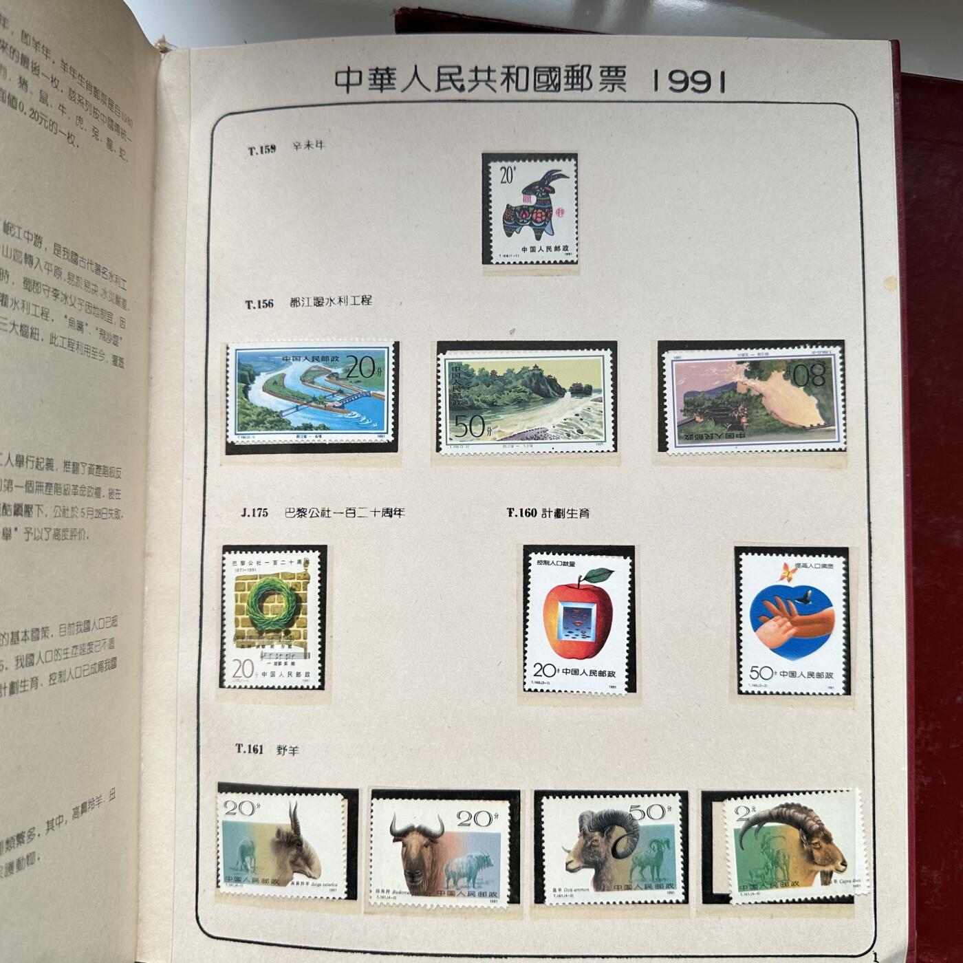 🌹外币初藏🌹🐯2025年第125场  每周二四六晚8️⃣点 接代拍