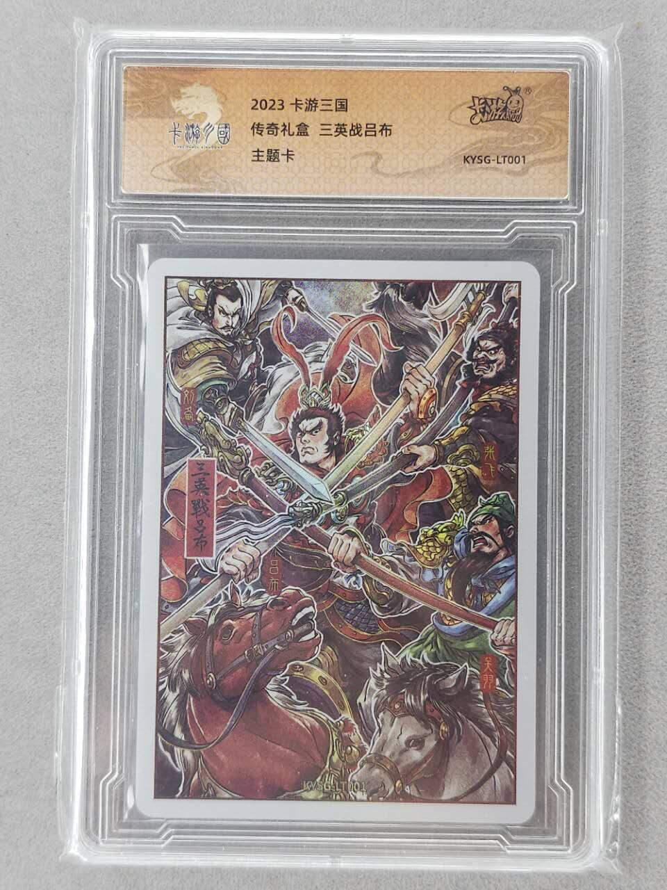 龙虎卡牌第六二场 百里霸场 （无佣金，周六结拍，欢迎送拍）