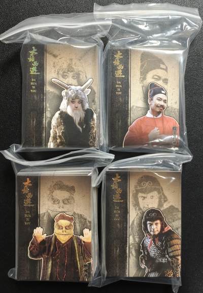 天玑星卡拍第135期《11.6周四截拍》持续收拍收评中 满赠卡需备注 - 卡星时代 大话西游 四包 第五组