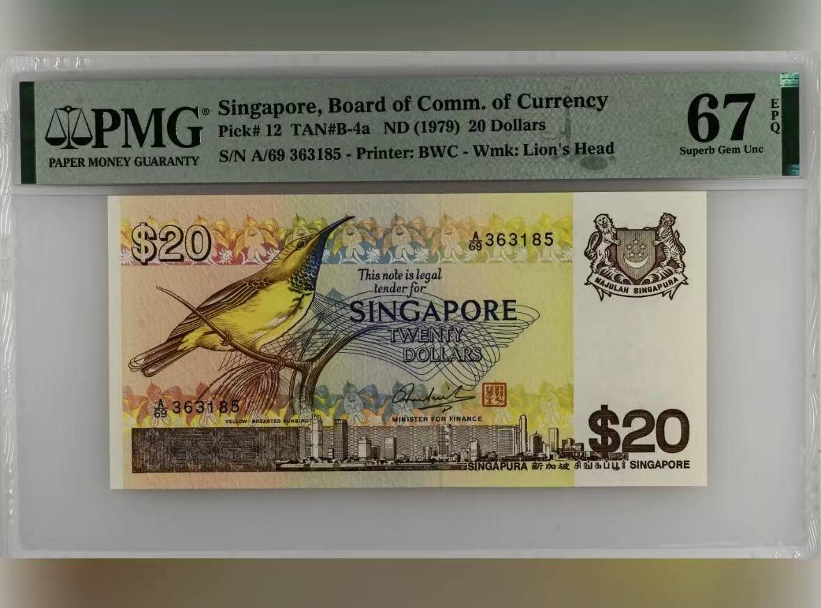 【礼羽收藏】🌏世界钱币拍卖第110期