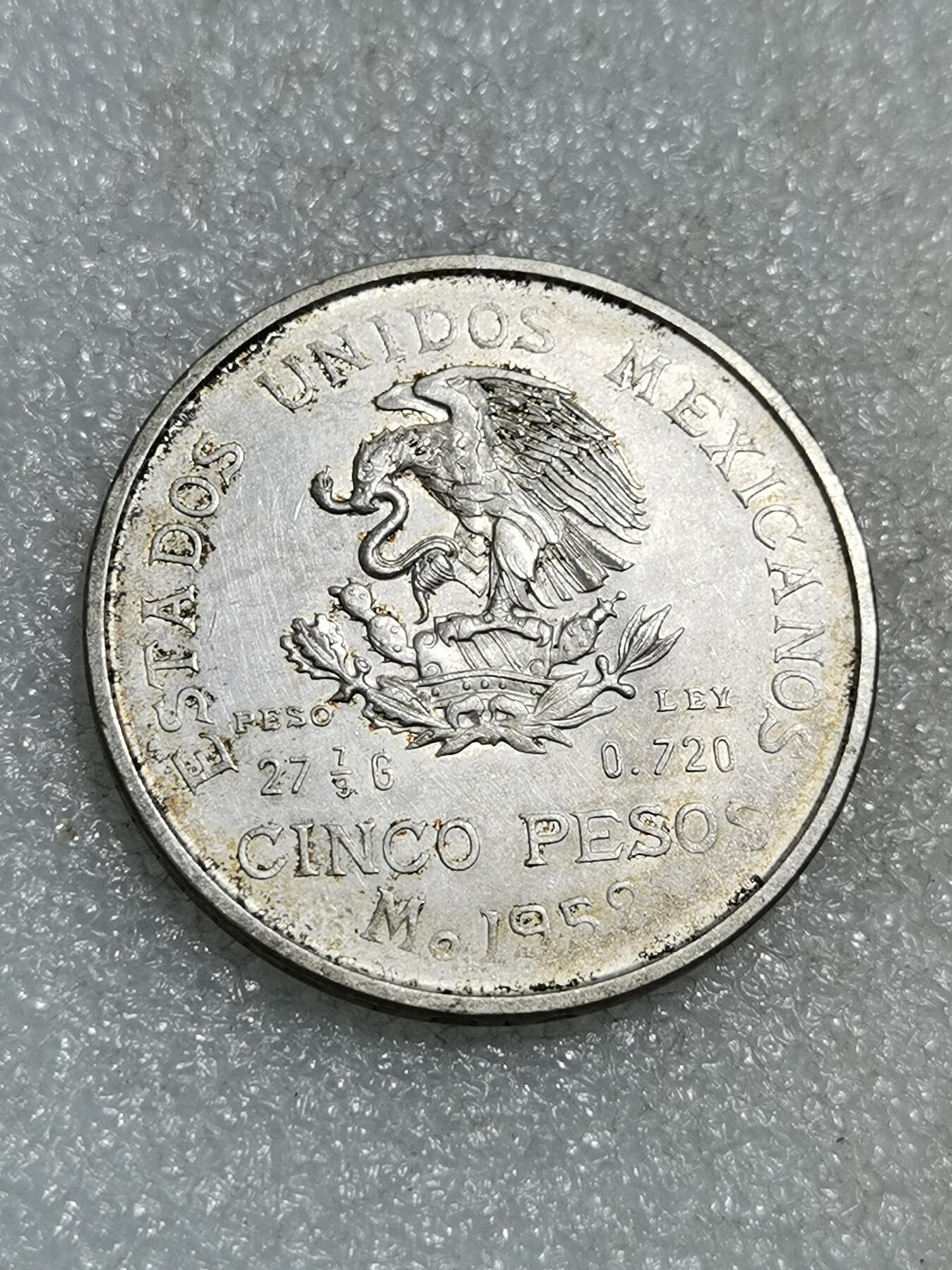 天下钱庄专场欢迎参拍 墨西哥伊达尔戈银币