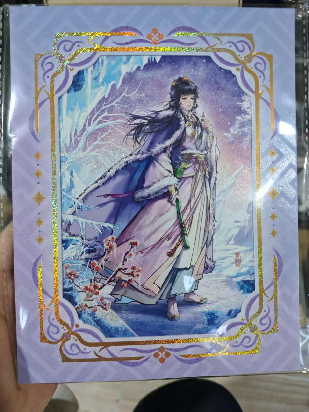 卡牌实验室开始第三次实验 【卡游】射雕下  凤凰，论剑黄蓉板画