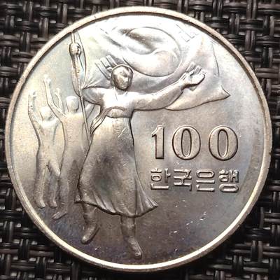 布加迪🐬～世界钱币(上海)🌾第 258 期 /  各国套币和散币 - 韩国🇰🇷 1975年 100元 朝鲜光复30周年纪念币