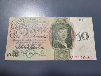 11月9号晚上8点 外国纸币自动截拍第54场 - 1924年10马克珍惜品种