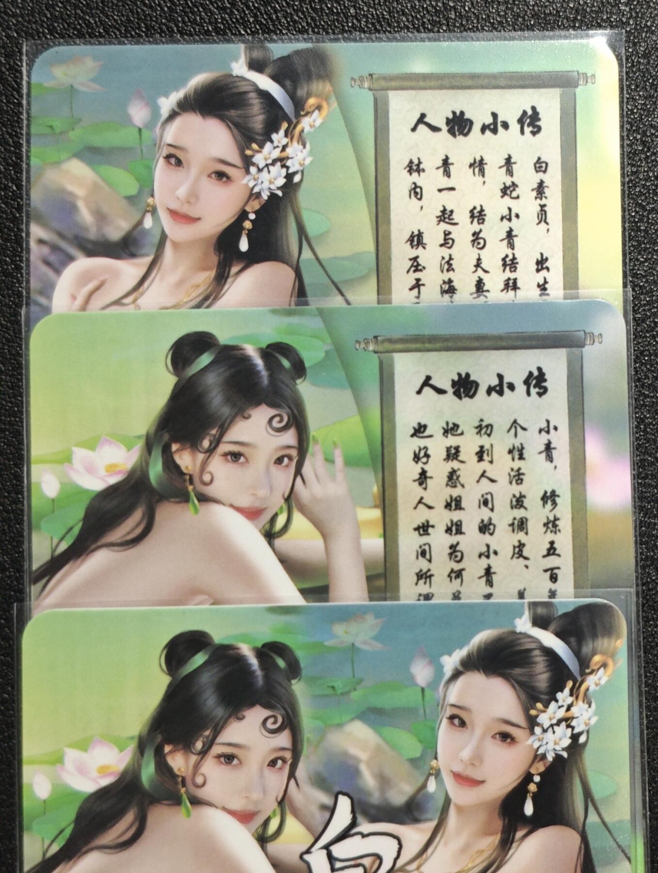 天玑星卡拍第136期《11.10周一截拍》持续收拍收评中 满赠卡需备注