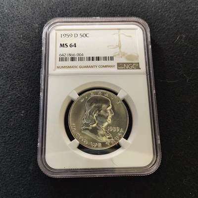 【全场包邮】纯粹捡漏拍475场（免费代拍第12场） - 美国1959年D厂富兰克林50分银币-NGC MS64