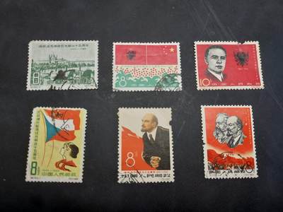 博彦收藏  BA 11月10日 8点 邮票专场 - 老纪特旧票4套 均有薄/裂/缺等