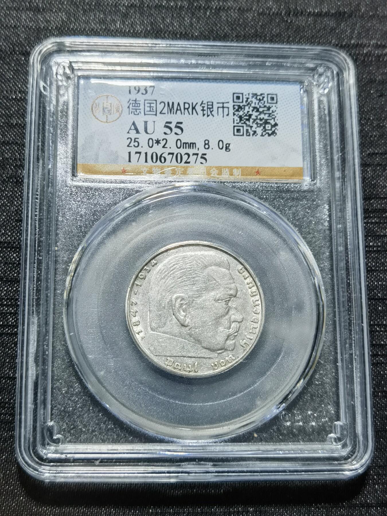 天下钱庄专场欢迎参拍