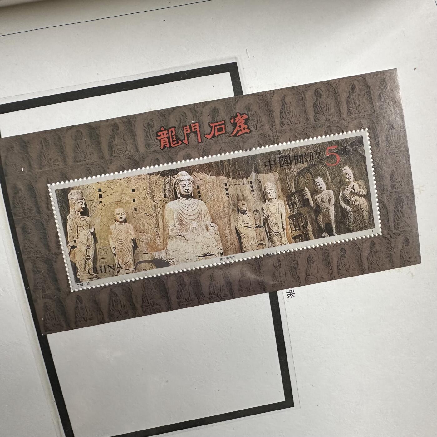 🌹外币初藏🌹🐯2025年第125场  每周二四六晚8️⃣点 接代拍