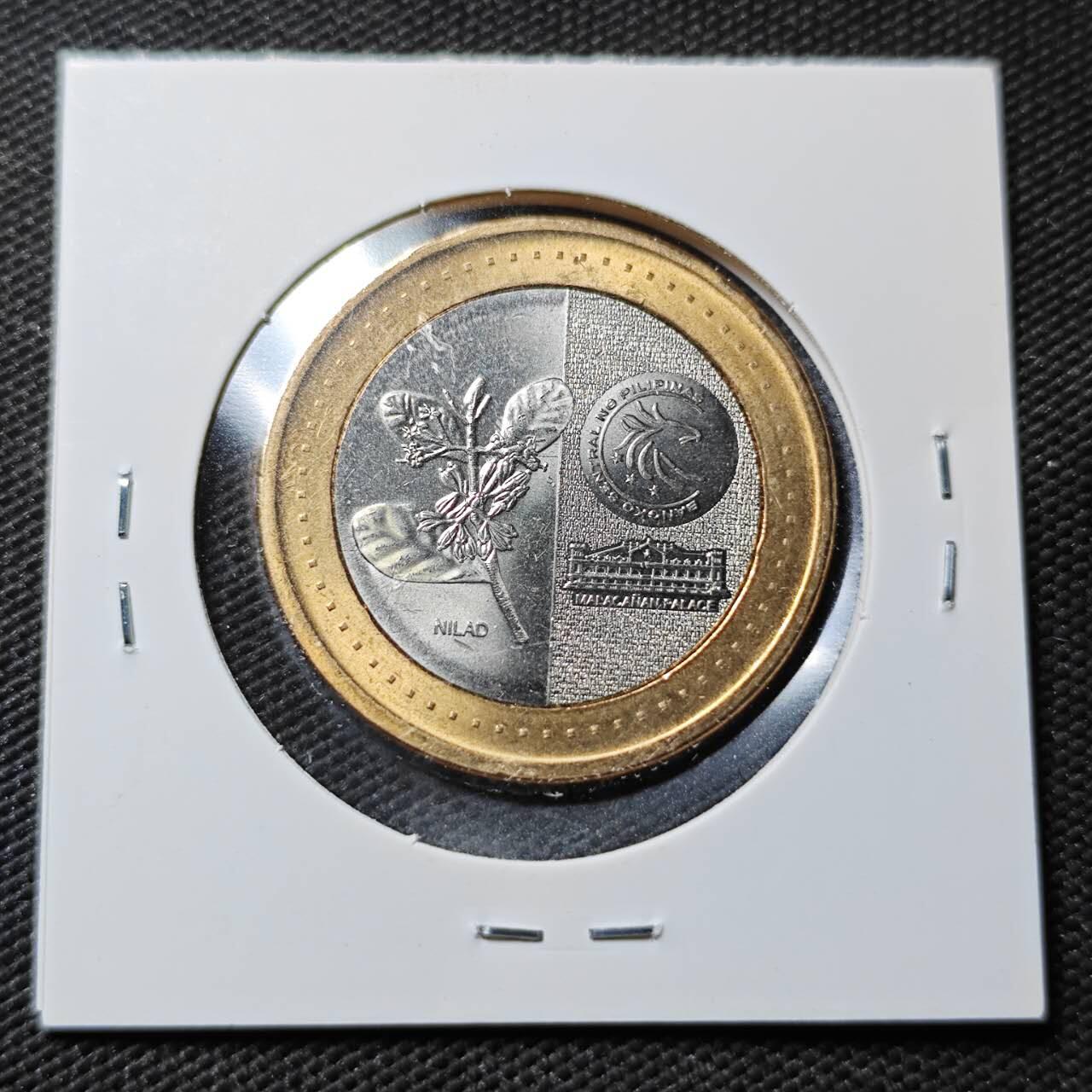 KK钱币收藏小铺  第365场  2月预留时间 周末发货  菲律宾20比索双色币 好品