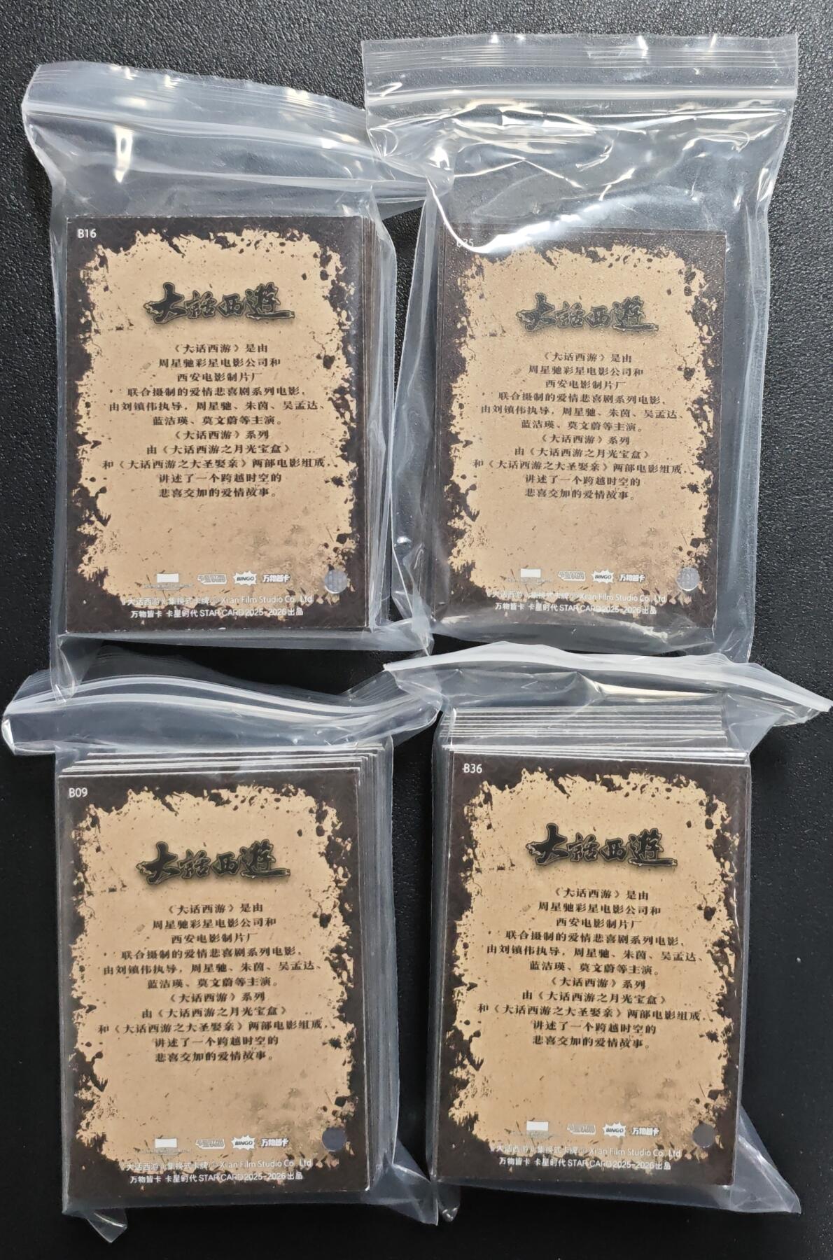 天玑星卡拍第135期《11.6周四截拍》持续收拍收评中 满赠卡需备注