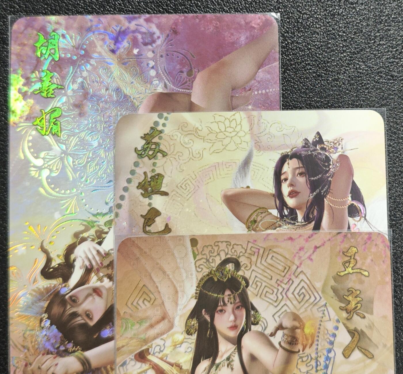 天玑星卡拍第136期《11.10周一截拍》持续收拍收评中 满赠卡需备注 绘天阁 艺术版 轩辕三妖 苏妲己 王贵人 胡喜媚 彩闪 三张