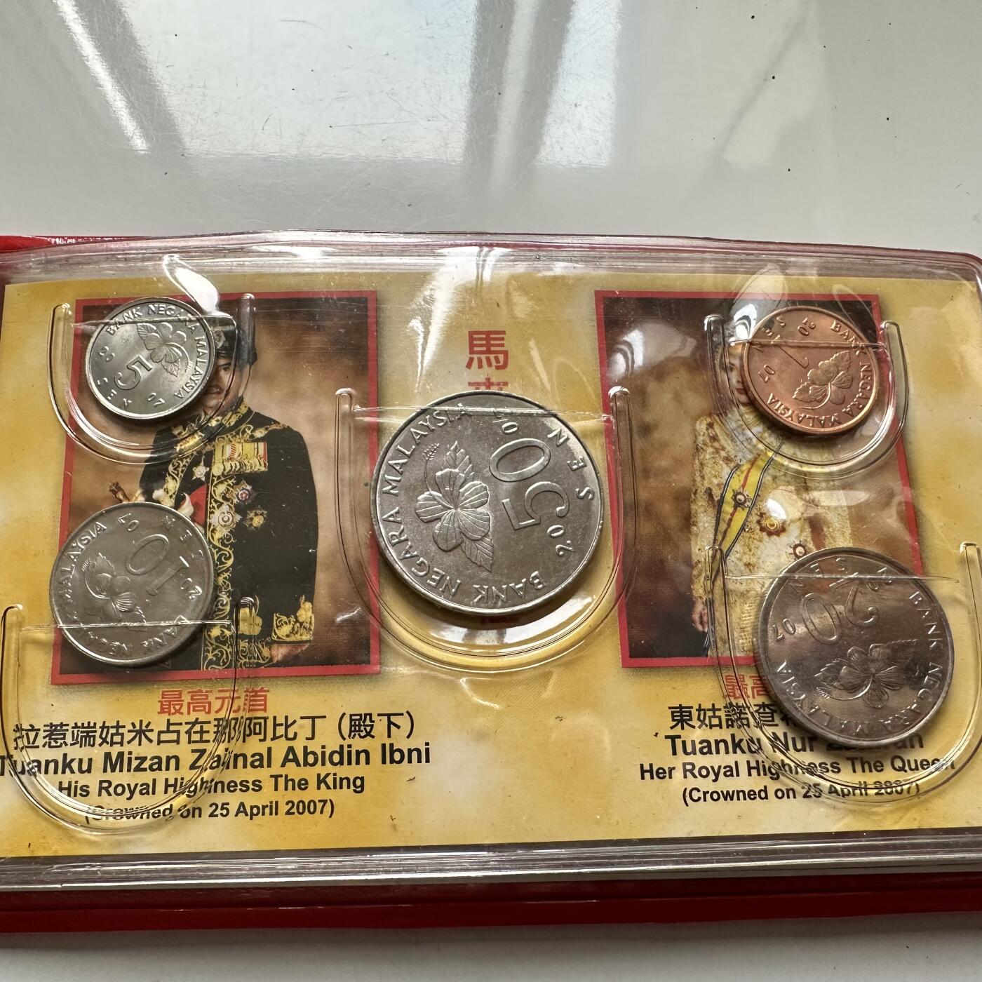 🌹外币初藏🌹🐯2025年第125场  每周二四六晚8️⃣点 接代拍 马来西亚旅游邮币纪念册