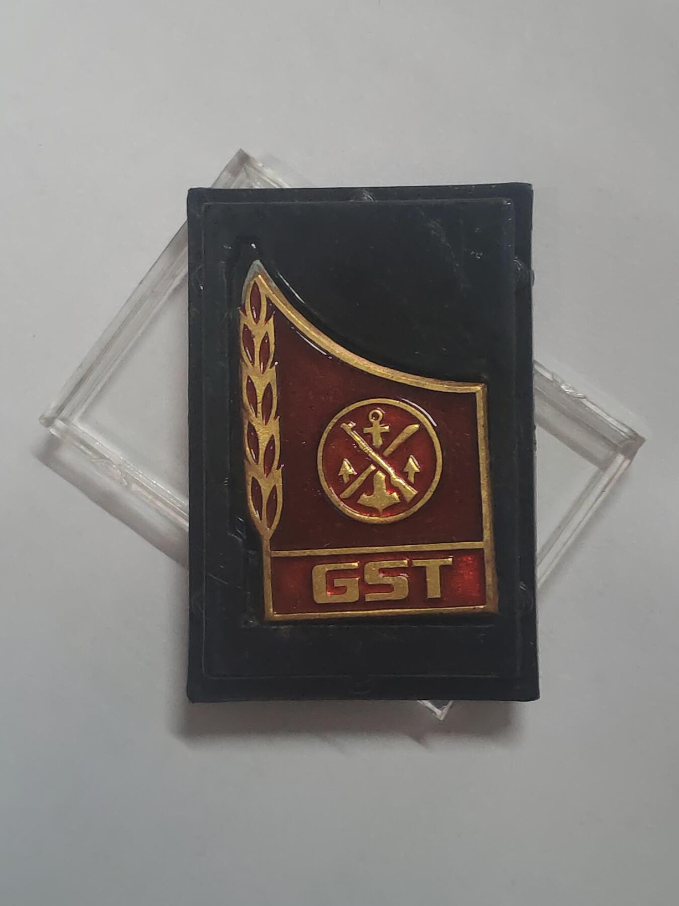 荷兰第128期勋赏拍卖 民主德国体育与技术协会证章 带原盒