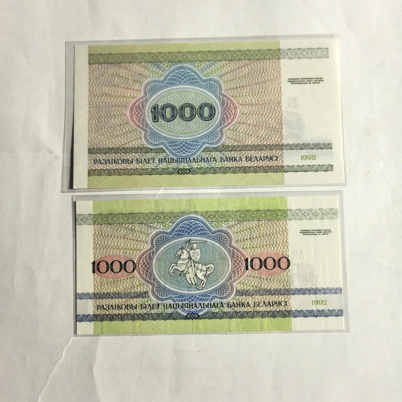 各国外币第98期 大部分全新