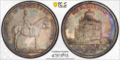 万国钱币拍卖第054期 - PCGS SP63 1898年德国威廉二世戎装骑马访问耶路撒冷圣墓纪念银章 浮雕精制喷砂天鹅绒七彩包浆 RR罕见品种 PC唯一冠军