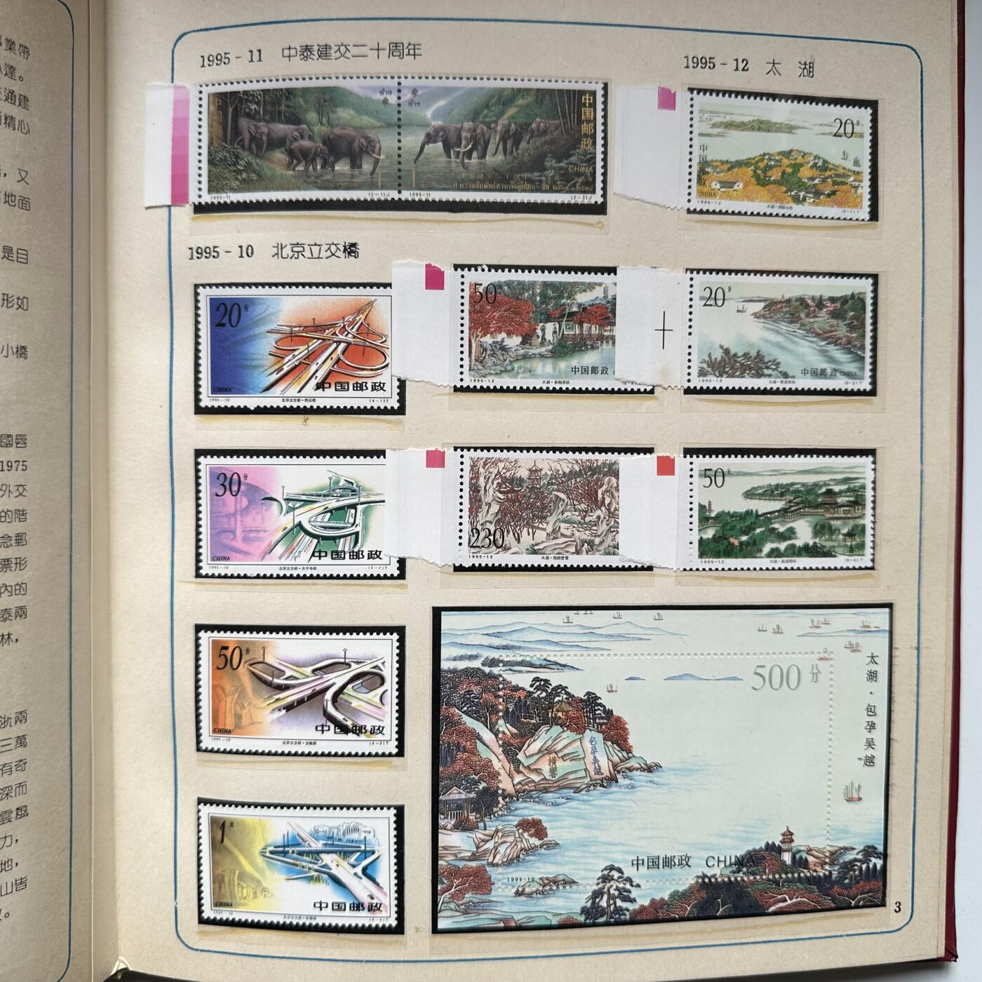 🌹外币初藏🌹🐯2025年第125场  每周二四六晚8️⃣点 接代拍