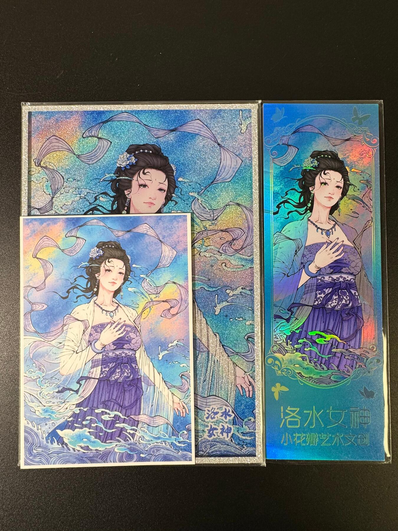 NO.15 好又多金牌大场，双11狂欢继续！每周一站式配齐，方便凑单！（周6晚8点截拍，卖家送拍0抽成！） 小花瓣 洛水女神 甄宓色纸62/99编+书签+明信片