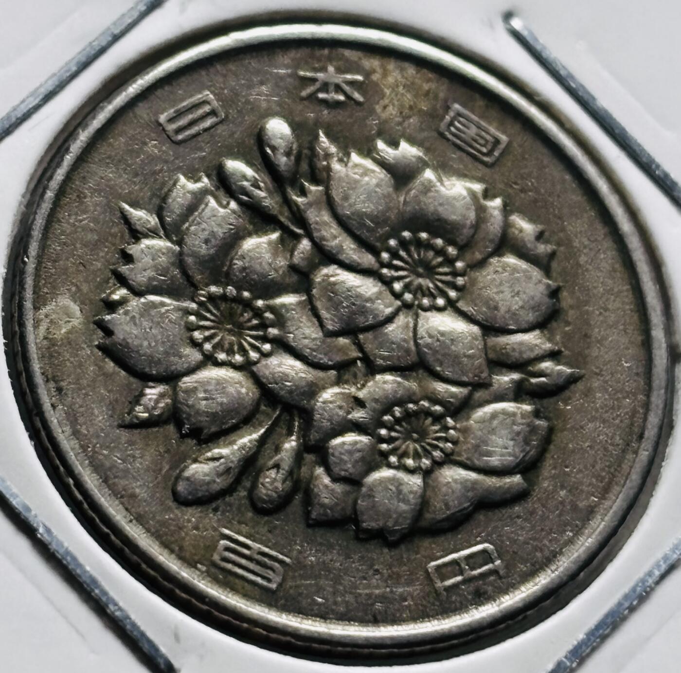 文馨钱币收藏第 279 场，银币，纪念铜章场 长期接收代拍品