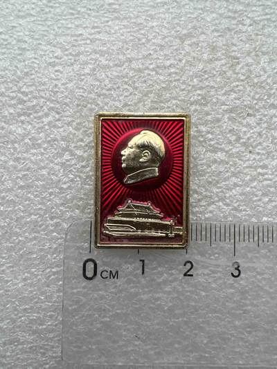 真品毛主席像章F - 真品毛主席像章纪念章