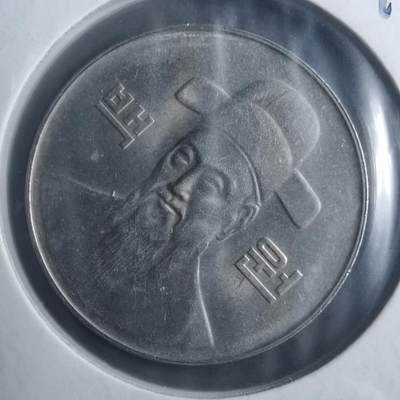 沼泽如烟--第893场 - 韩国1999年百円