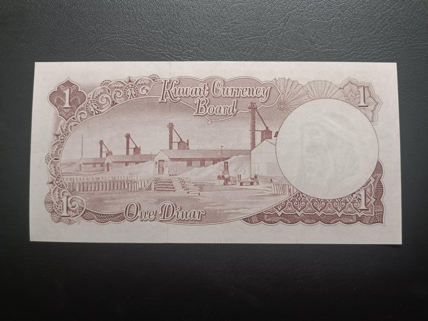 2025十一月第二期，总第200期 科威特1960版1第纳尔AUNC，时任埃米尔阿卜杜拉三世和工厂，稀有早期品种