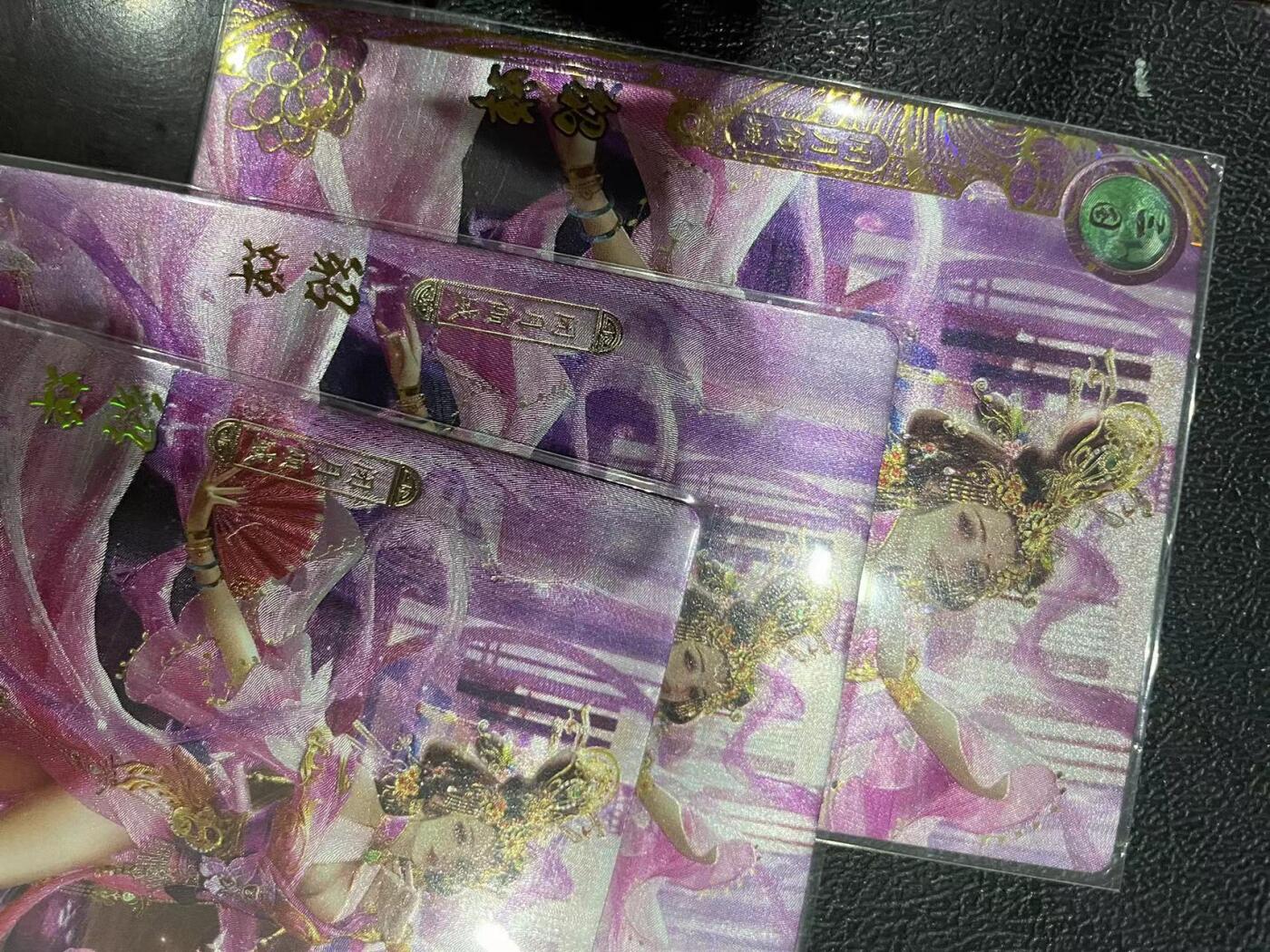 寸草不生拍卖会 第十三期 （ 持续收拍中） 卡万帕克 百花谱  三服饰  貂蝉